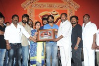 Rey Movie Platinum Disc Function